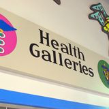 health galleries sign